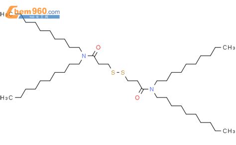 736157 55 4propanamide 33 Dithiobis Nn Didecyl 化学式、结构式、分子式、mol