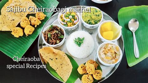 Manipuri Thalisajibu Cheiraoba Celebrationrecipes That Prepared On