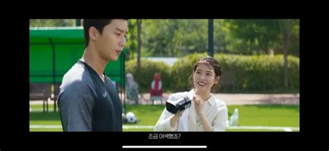 Film Dream Yang Dibintangi Iu Dan Park Seo Joon Akan Tayang Di Netflix