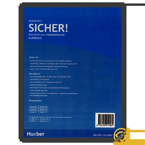 خرید کتاب Sicher B1 | تخفیف 40% | ارسال فوری