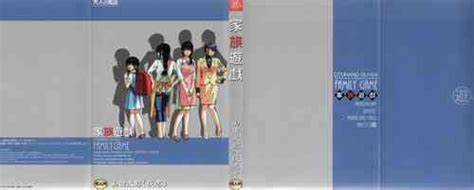 Group Otonano Do Wa Nhentai Hentai Doujinshi And Manga
