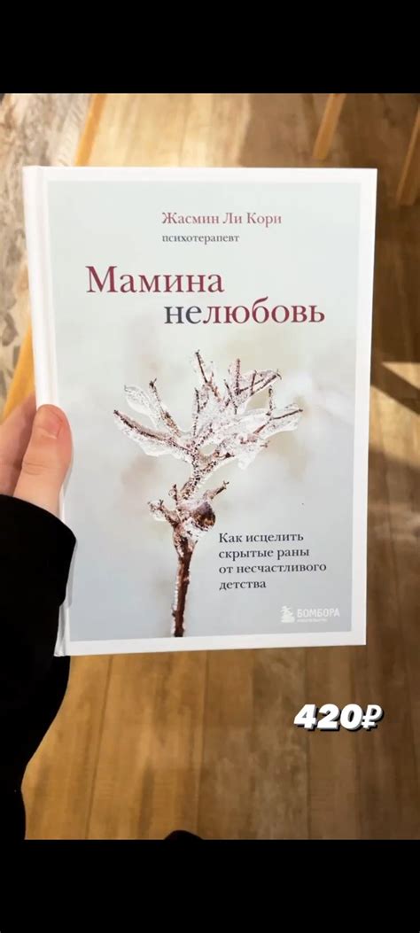 Épinglé par Мария Мэй sur Книги
