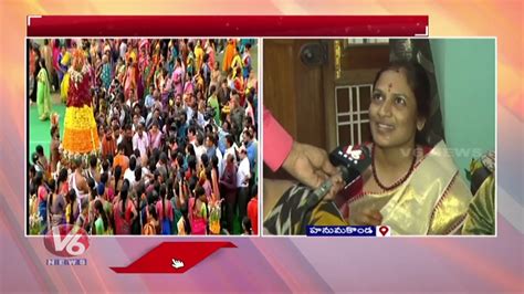 Saddula Bathukamma Celebrations In Hanamkonda Bathukamma 2022 V6 News Youtube