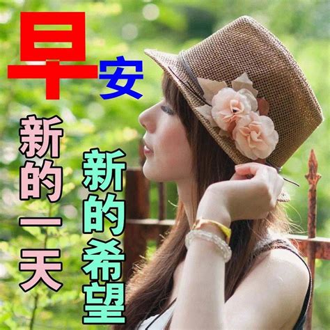 7月15日最新入伏早上好祝福动态表情图片大全，入伏早上好问候语句子！ 人生 朋友 安全伴