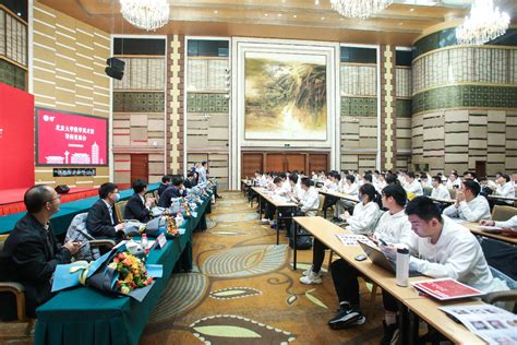 2022年北京大学数学英才班导师见面会举行