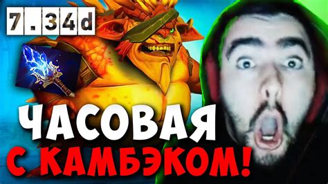 Stray ЧАСОВАЯ КАТКА НА ИМБЕ ПАТЧ 734 СТРЕЙ БРИСТЛБЕК 4500 Carry Mid