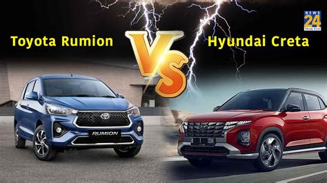 Toyota की यह नई सस्ती कार या Hyundai Creta किस Suv में है दम Toyota Rumion Vs Hyundai Creta