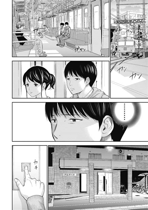 Netoraserare Page Nhentai Hentai Doujinshi And Manga