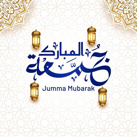 Premium Vector Jumma Mubarak Calligraphy In Arabic With Jummah