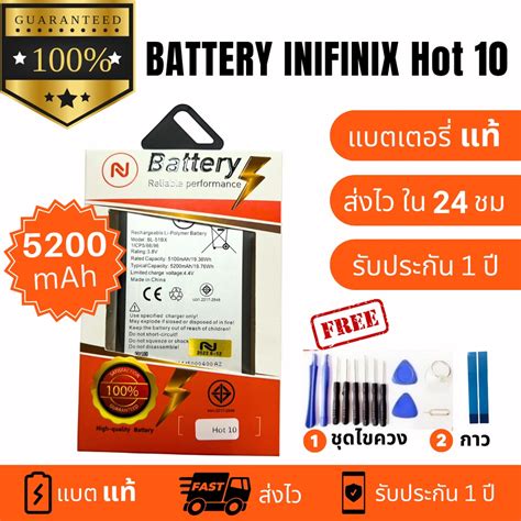 แบตเตอร infinix Hot BL BX งานบรษท ประกน ป แถมชดไขควงพรอมกาว Shopee Thailand