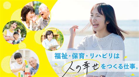 【2024年8月1日申込開始】こども家庭ソーシャルワーカー認定資格指定研修 ※実施要項追加しました 東京福祉専門学校