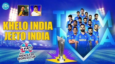 Khelo India Jeeto India Karthik Singer Nagaraju Talluri Icc T20 World Cup 2022