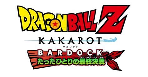 Llega un nuevo escenario a DRAGON BALL Z KAKAROT El próximo DLC es