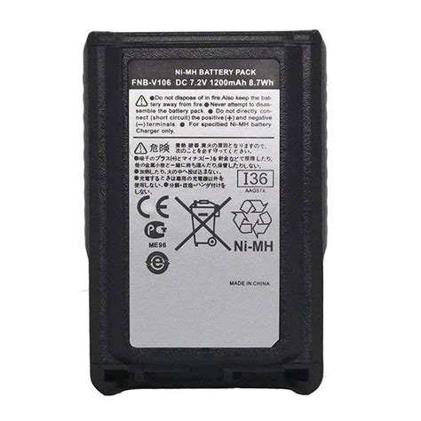 7 2v 1200mah Fnb V106 Fnbv106 Replacement Ni Mh Battery Compatible For