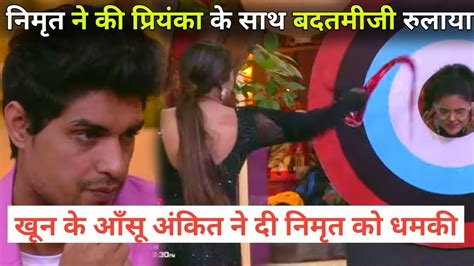 Bigg Boss 16 Live Weekend Ka Vaar Salman Khan On Nimrit Kaur Crying