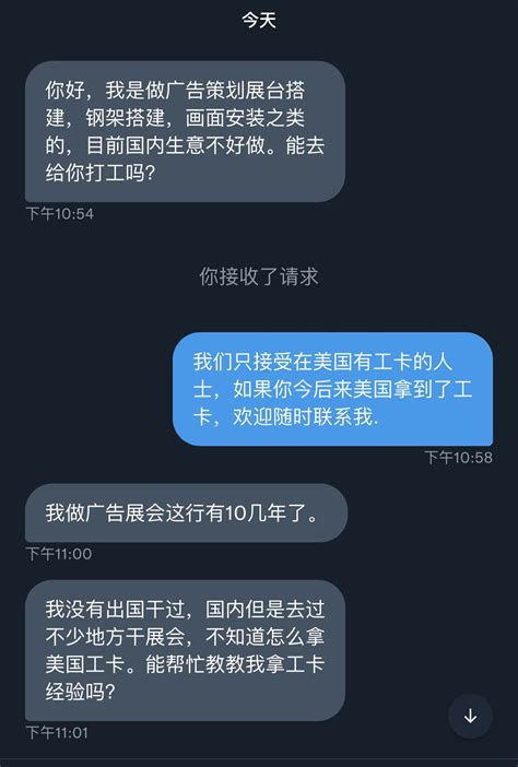 Daisy On Twitter 一看就是一个 粉我不久的朋友 说了多少次了 只要你出得来 大把人要你 我不要你 有的是展览老板敢要你😂