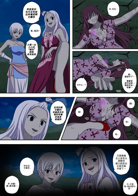 Fairy Hunting 6 Page 10 Nhentai Hentai Doujinshi And Manga