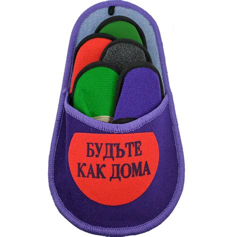 Купить набор тапочек для гостей 5 в 1