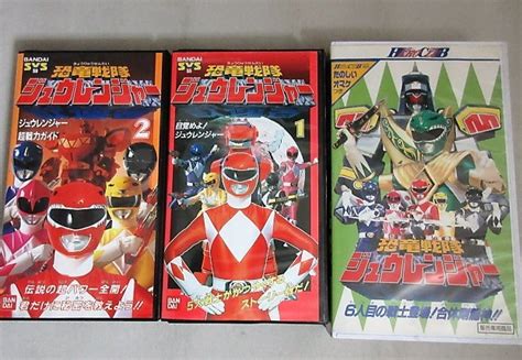 vhs svs