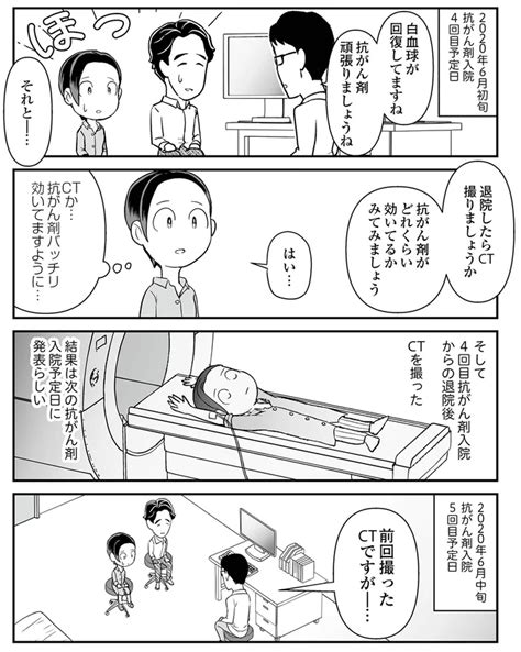 37歳で大腸がんと診断。『痔だと思ったら大腸がんステージ4でした』著者に聞いた「絶望が決意に変わった瞬間」（画像83121） レタスクラブ