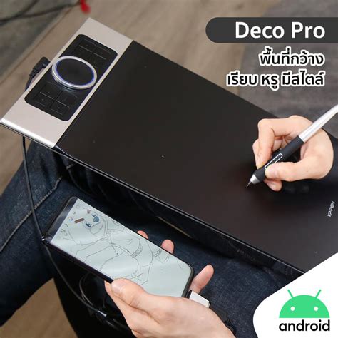 XPPen Deco Pro (S, M) - เมาส์ปากกา XPPen