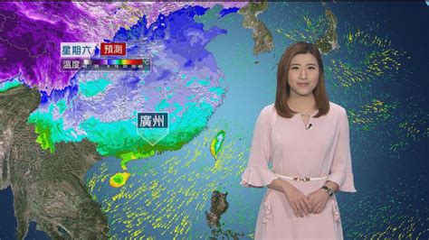 2月6日 天氣報告 無綫新聞tvb News