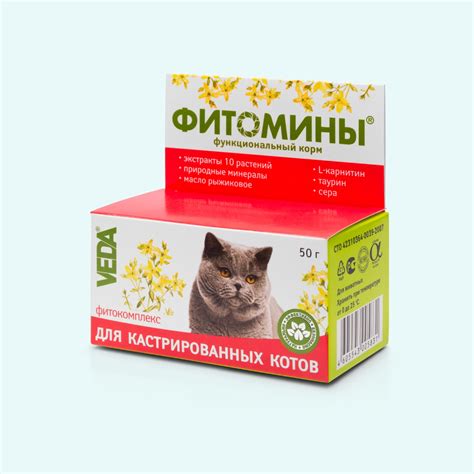 Каталог продукции для животных VEDA