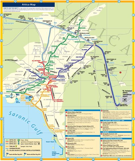 Athens Metro Map