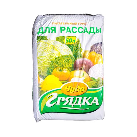 Грунт для рассады, 50 л купите по низкой цене в интернет-магазине Castorama