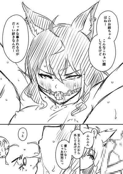 Ura Kenshuu Nhentai Hentai Doujinshi And Manga