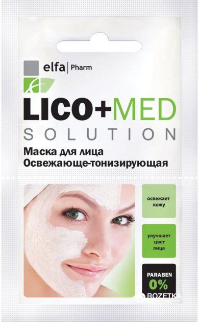 Маска для лица Elfa Pharm Lico+Med Освежающе-тонизирующая 20 мл ...