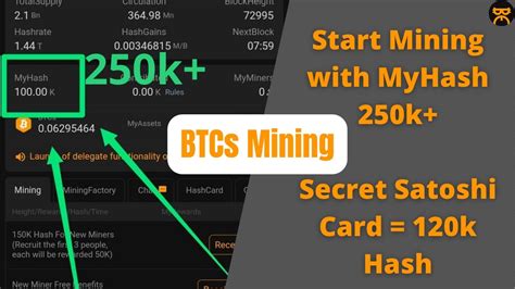 BTCs Satoshi Mining Start Mining BTCs with 250k MyHash বটসএস