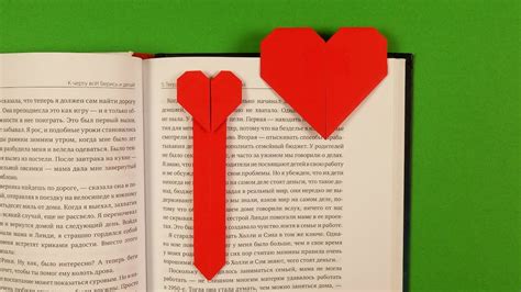 How To Make Paper Heart Bookmark Heart Bookmark Origami Easy