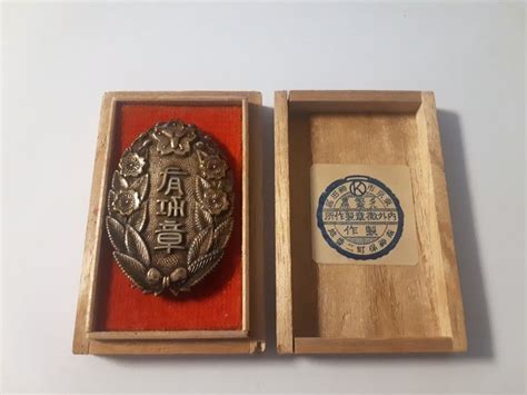 Japan Leger Infanterie Medaille Antieke Sterling Catawiki