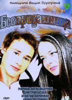 DOWRY NUDE SCENES AZNude