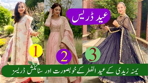 Tere Bin Yumna Zaidi In Beautiful And Stylish Eid Dresses Yumna Zaidi