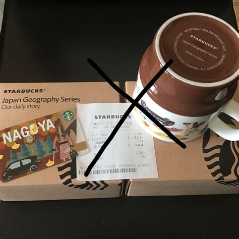 Japan Geography Series Starbucks
