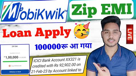 Mobikwik Loan Mobikwik Zip Loan Kaise Le Mobikwik Se Loan Kaise Le