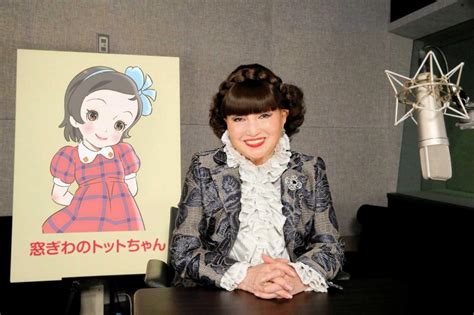 黒柳徹子「窓ぎわのトットちゃん」アニメ映画化 幼少期描いた大ベストセラー、企画から7年ついに実現芸能デイリースポーツ Online