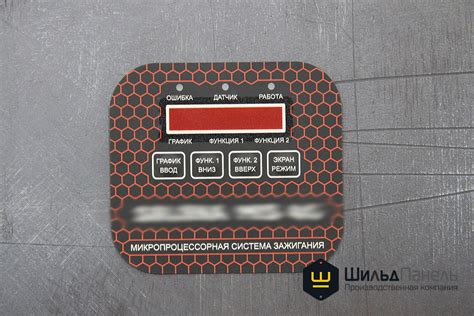 Изготовление пленочных лицевых приборных панелей и фальшпанелей для ...