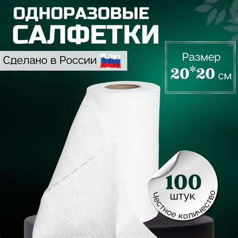 Салфетки для уборки, Полиэстер, Вискоза - купить в интернет-магазине ...