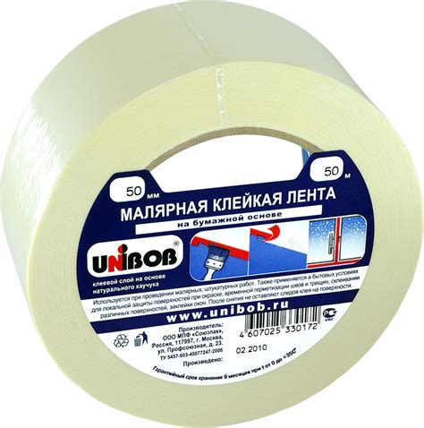 Скотч двухсторонний и малярный - «Виктория-2010», г. Ростов-на-Дону