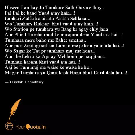 Haseen Lamhay Jo Tumhare Quotes Writings By Tasadak Hussain