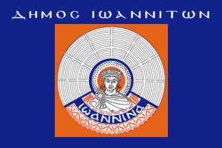 Ioannina (Municipality, Greece)