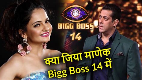 Bigg Boss 14 Gopi Bhau Aka Giaa Manek To Enter In Bigg Boss House