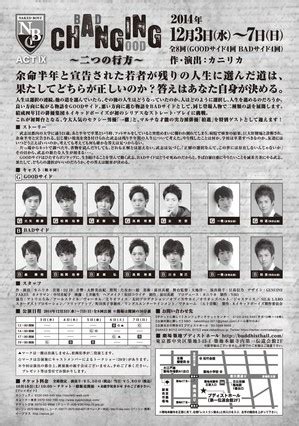 NAKED BOYZ ACT Ⅸ DJ 19