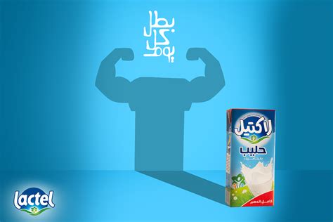 Lactel on Behance