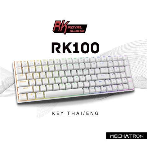 Key TH Royal Kludge RK แมคคานคอล คยบอรด ไรสาย บลทธ RGB Mechanical Wireless Hot