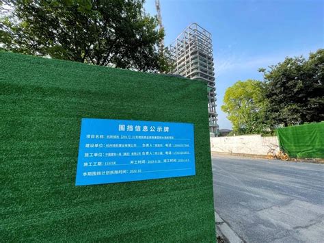 现场实探：限价53万㎡，杭州再推一线沿江宝地！年度红盘预定？浙江在线·住在杭州·新闻区