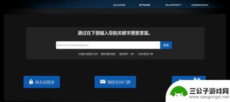 Steam永久封禁如何解封 Steam Vac禁封解除方法 三公子游戏网